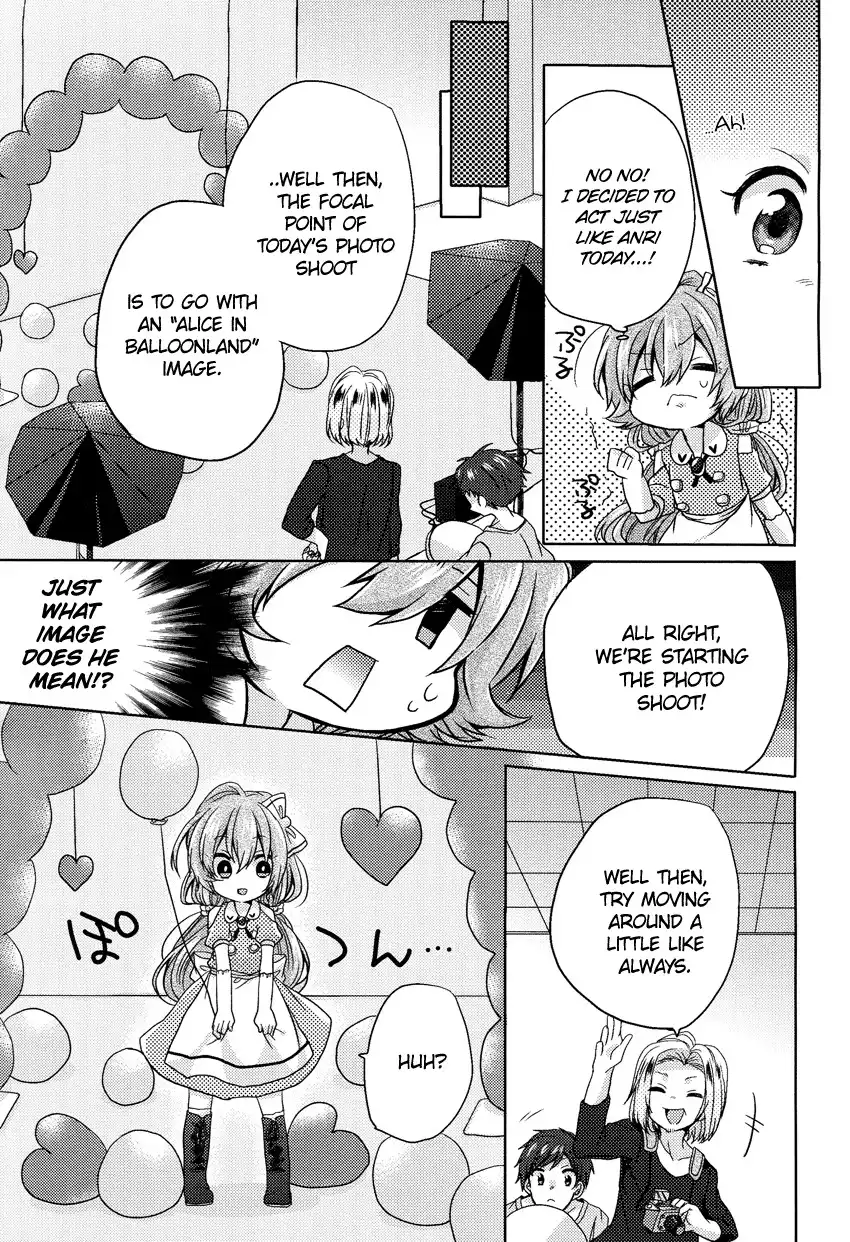 Oneechan ga Mamotte Ageru! Chapter 3 12